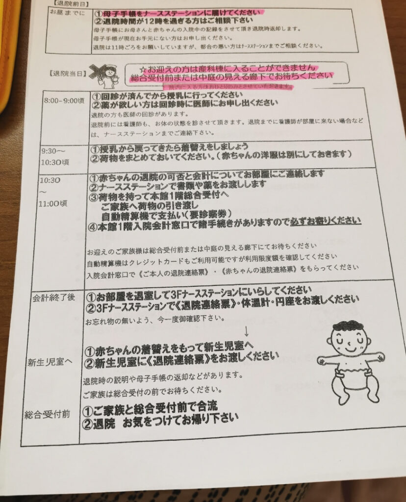 東京衛生病院 DYD 妊婦体操 産褥体操 - マタニティ